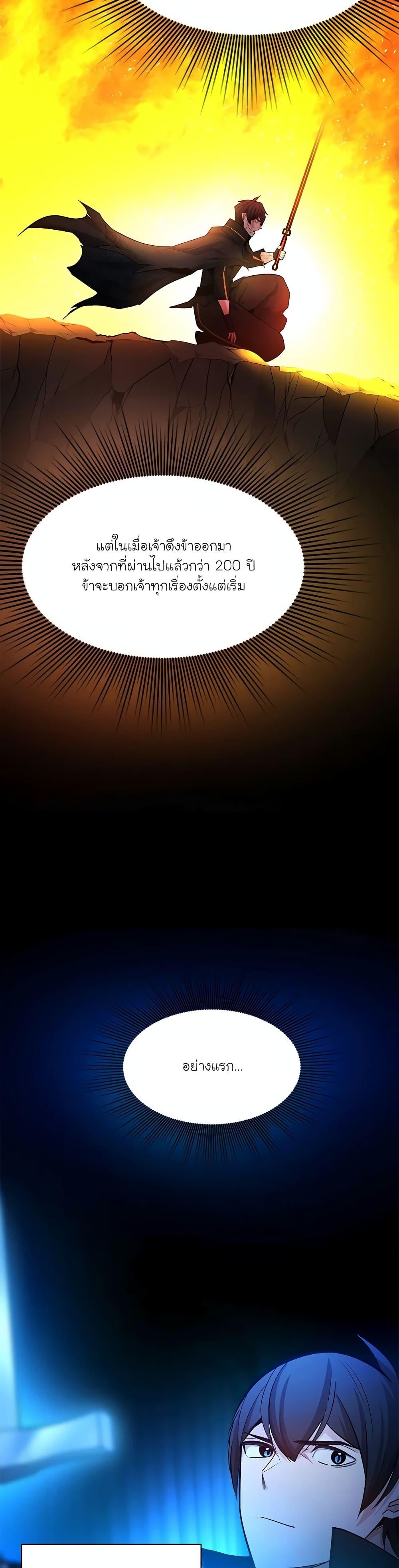 Manga-lc-com อ่านมังงะ อ่านการ์ตูน ออนไลน์ ฟรี The Tutorial is Too Hard ตอนที่ 1 2 3 4 5 6 7 8 9 10 11 12 13 14 ฟรี ไม่มีโฆษณา Manga-lc - อ่าน มังงะ อ่าน การ์ตูน ออนไลน์ อ่านมังงะ ฟรี