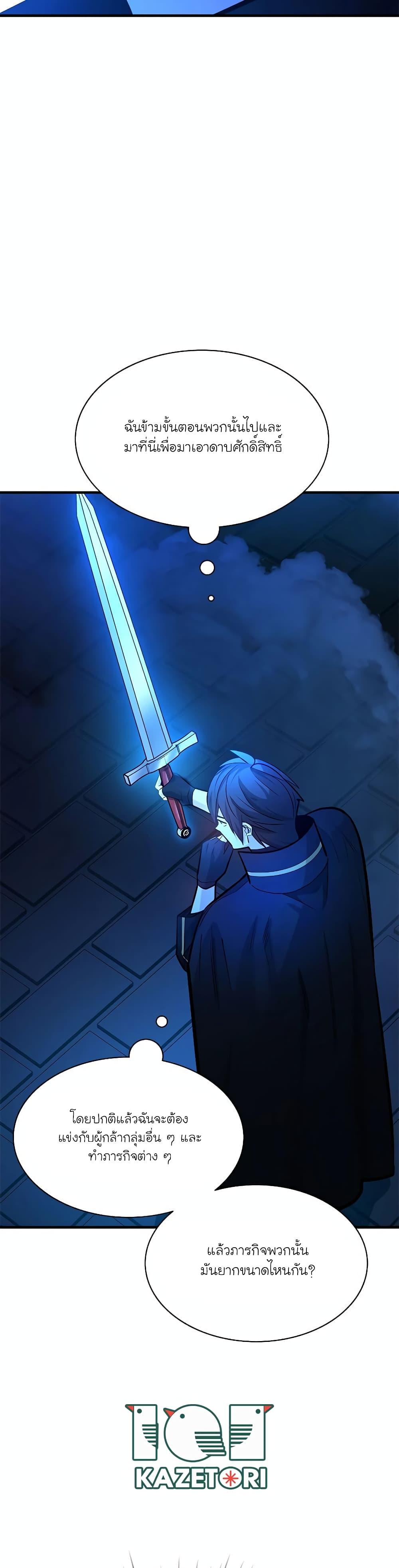 Manga-lc-com อ่านมังงะ อ่านการ์ตูน ออนไลน์ ฟรี The Tutorial is Too Hard ตอนที่ 1 2 3 4 5 6 7 8 9 10 11 12 13 14 ฟรี ไม่มีโฆษณา Manga-lc - อ่าน มังงะ อ่าน การ์ตูน ออนไลน์ อ่านมังงะ ฟรี