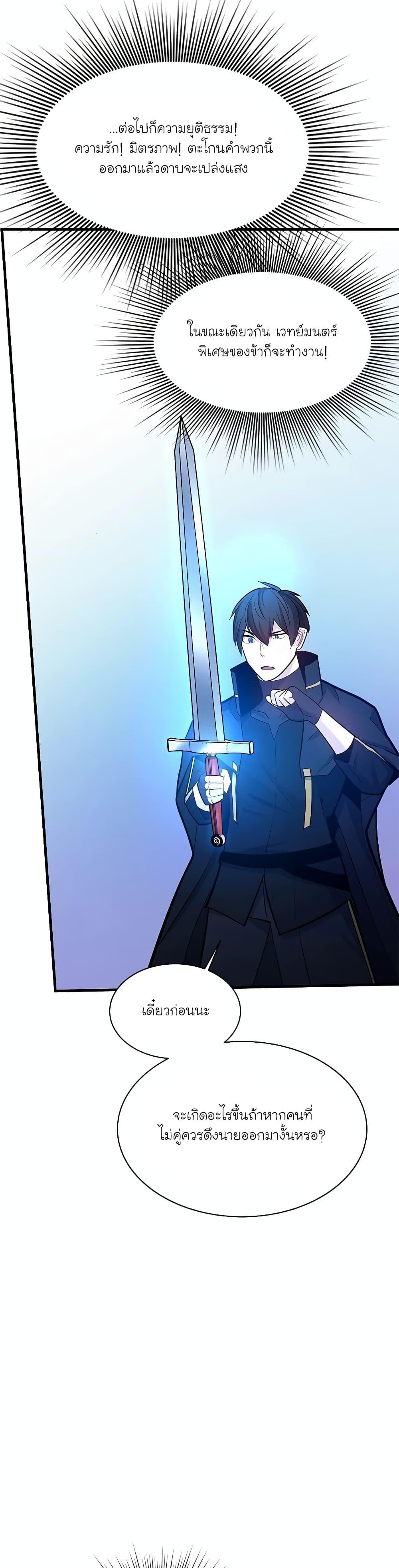Manga-lc-com อ่านมังงะ อ่านการ์ตูน ออนไลน์ ฟรี The Tutorial is Too Hard ตอนที่ 1 2 3 4 5 6 7 8 9 10 11 12 13 14 ฟรี ไม่มีโฆษณา Manga-lc - อ่าน มังงะ อ่าน การ์ตูน ออนไลน์ อ่านมังงะ ฟรี