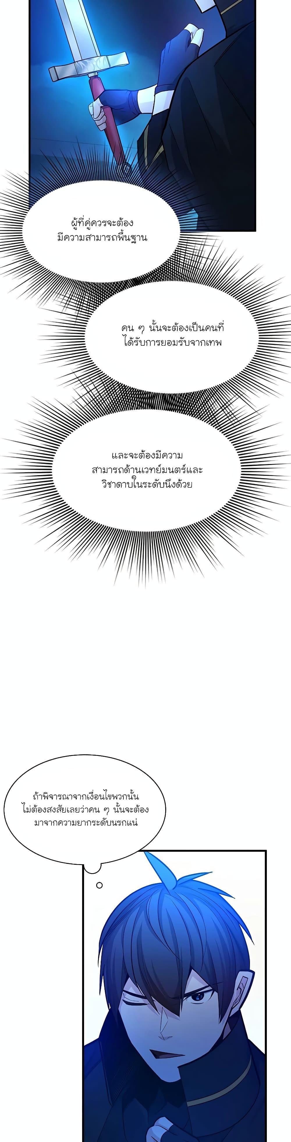 Manga-lc-com อ่านมังงะ อ่านการ์ตูน ออนไลน์ ฟรี The Tutorial is Too Hard ตอนที่ 1 2 3 4 5 6 7 8 9 10 11 12 13 14 ฟรี ไม่มีโฆษณา Manga-lc - อ่าน มังงะ อ่าน การ์ตูน ออนไลน์ อ่านมังงะ ฟรี