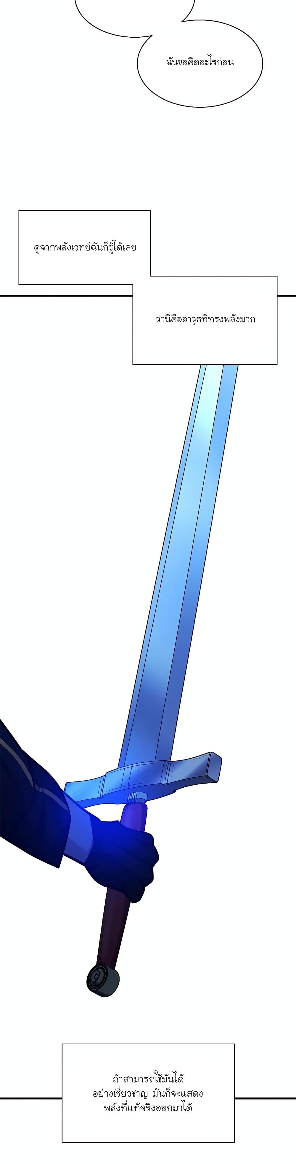 Manga-lc-com อ่านมังงะ อ่านการ์ตูน ออนไลน์ ฟรี The Tutorial is Too Hard ตอนที่ 1 2 3 4 5 6 7 8 9 10 11 12 13 14 ฟรี ไม่มีโฆษณา Manga-lc - อ่าน มังงะ อ่าน การ์ตูน ออนไลน์ อ่านมังงะ ฟรี