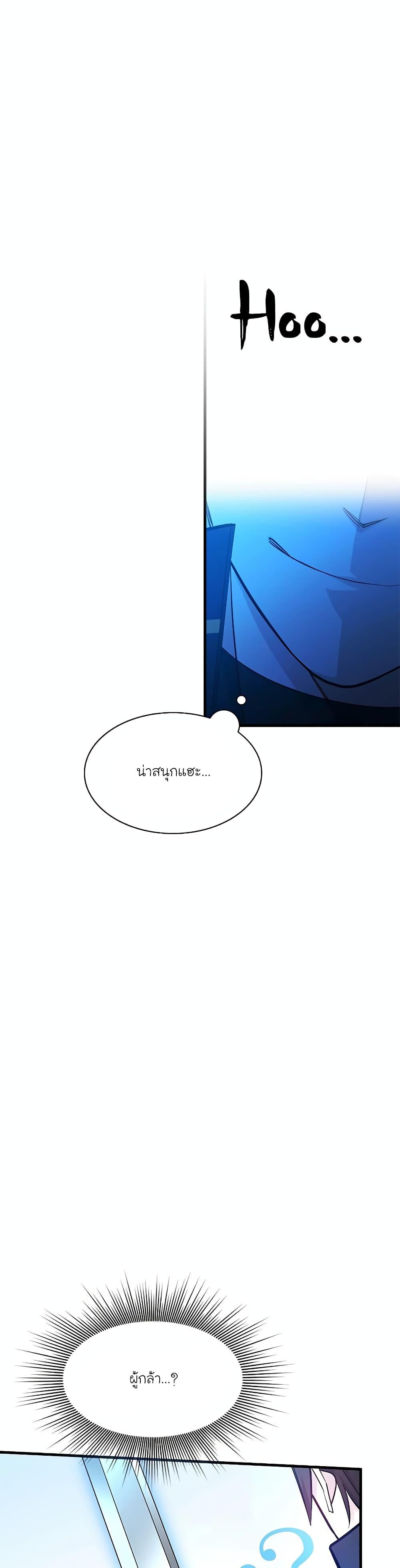 Manga-lc-com อ่านมังงะ อ่านการ์ตูน ออนไลน์ ฟรี The Tutorial is Too Hard ตอนที่ 1 2 3 4 5 6 7 8 9 10 11 12 13 14 ฟรี ไม่มีโฆษณา Manga-lc - อ่าน มังงะ อ่าน การ์ตูน ออนไลน์ อ่านมังงะ ฟรี