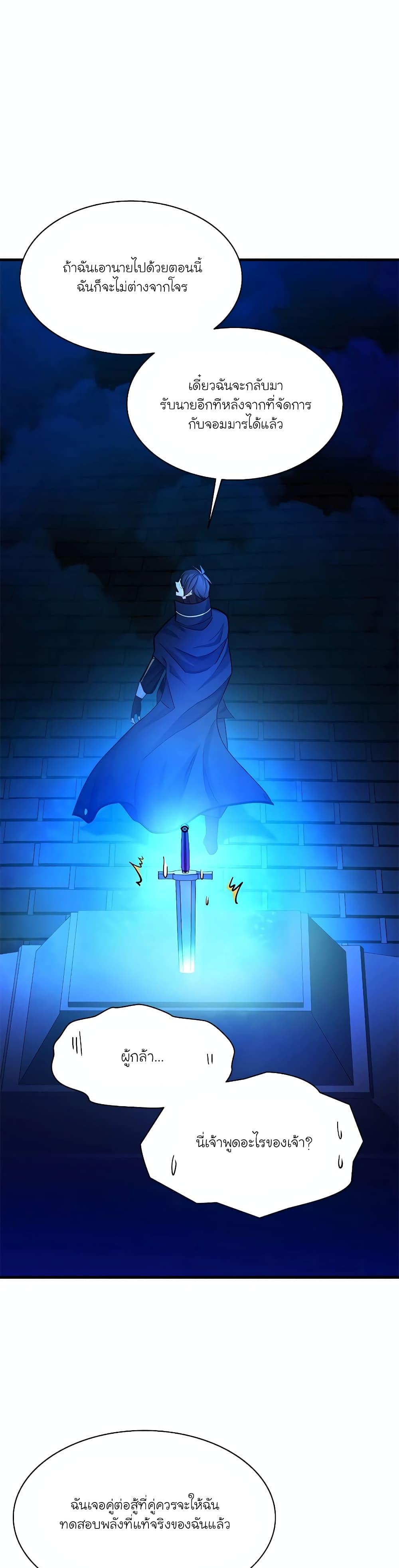 Manga-lc-com อ่านมังงะ อ่านการ์ตูน ออนไลน์ ฟรี The Tutorial is Too Hard ตอนที่ 1 2 3 4 5 6 7 8 9 10 11 12 13 14 ฟรี ไม่มีโฆษณา Manga-lc - อ่าน มังงะ อ่าน การ์ตูน ออนไลน์ อ่านมังงะ ฟรี