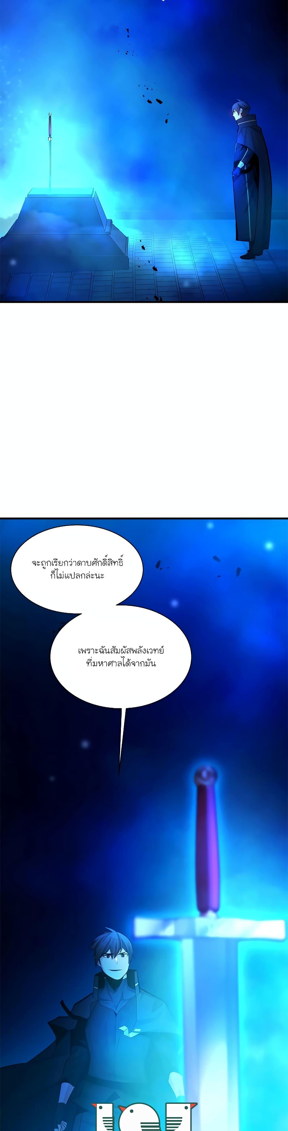 Manga-lc-com อ่านมังงะ อ่านการ์ตูน ออนไลน์ ฟรี The Tutorial is Too Hard ตอนที่ 1 2 3 4 5 6 7 8 9 10 11 12 13 14 ฟรี ไม่มีโฆษณา Manga-lc - อ่าน มังงะ อ่าน การ์ตูน ออนไลน์ อ่านมังงะ ฟรี