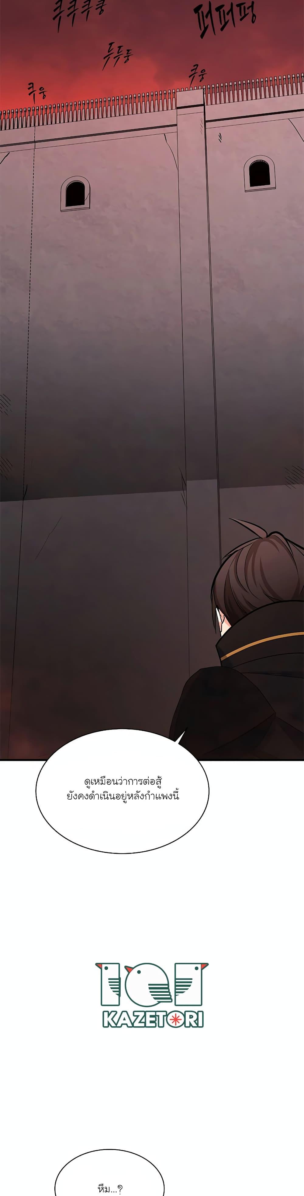 Manga-lc-com อ่านมังงะ อ่านการ์ตูน ออนไลน์ ฟรี The Tutorial is Too Hard ตอนที่ 1 2 3 4 5 6 7 8 9 10 11 12 13 14 ฟรี ไม่มีโฆษณา Manga-lc - อ่าน มังงะ อ่าน การ์ตูน ออนไลน์ อ่านมังงะ ฟรี