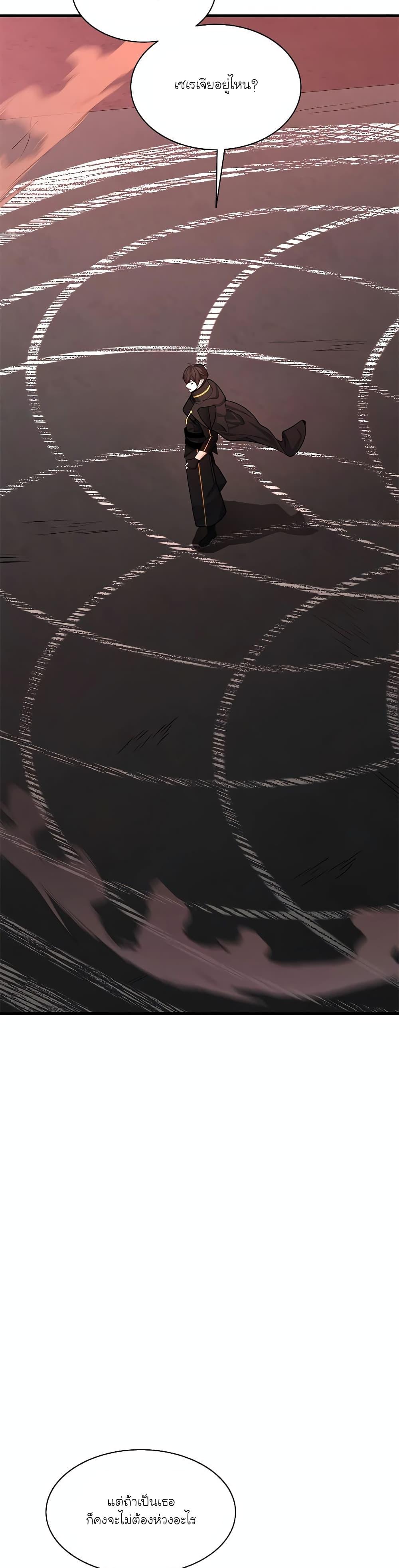 Manga-lc-com อ่านมังงะ อ่านการ์ตูน ออนไลน์ ฟรี The Tutorial is Too Hard ตอนที่ 1 2 3 4 5 6 7 8 9 10 11 12 13 14 ฟรี ไม่มีโฆษณา Manga-lc - อ่าน มังงะ อ่าน การ์ตูน ออนไลน์ อ่านมังงะ ฟรี