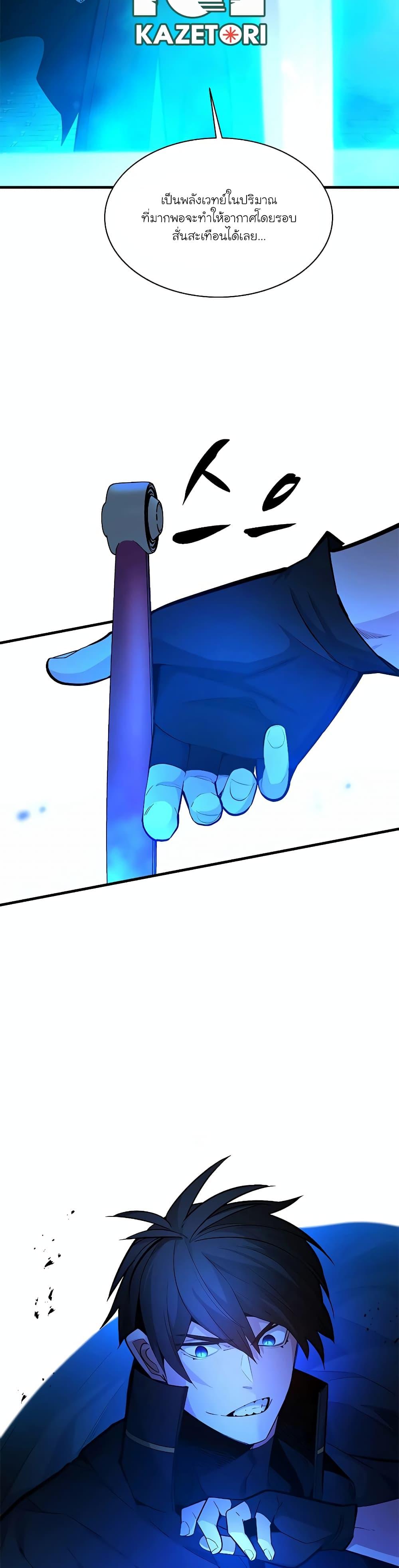 Manga-lc-com อ่านมังงะ อ่านการ์ตูน ออนไลน์ ฟรี The Tutorial is Too Hard ตอนที่ 1 2 3 4 5 6 7 8 9 10 11 12 13 14 ฟรี ไม่มีโฆษณา Manga-lc - อ่าน มังงะ อ่าน การ์ตูน ออนไลน์ อ่านมังงะ ฟรี