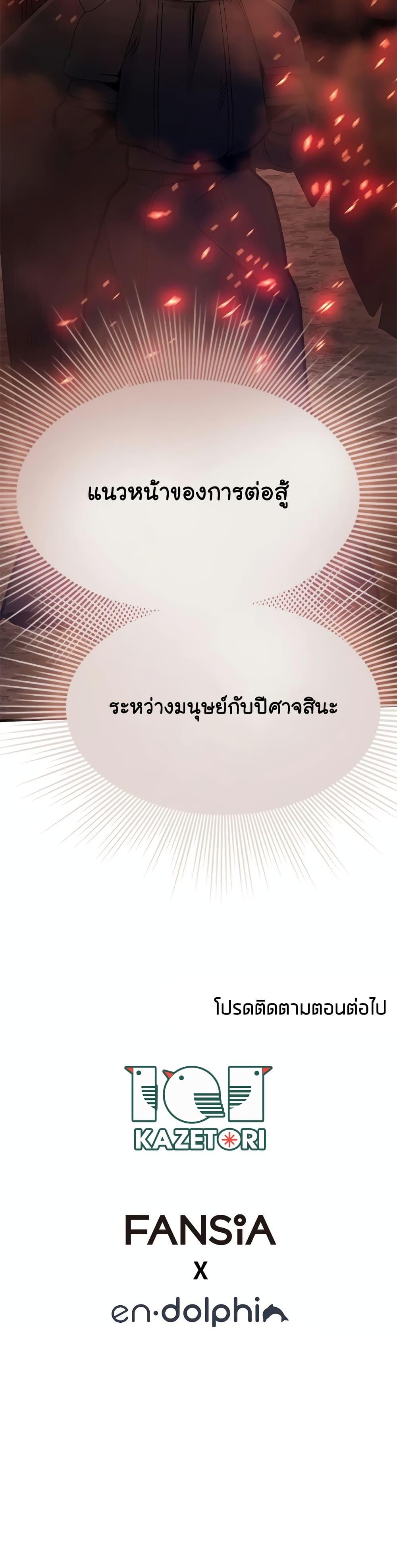 Manga-lc-com อ่านมังงะ อ่านการ์ตูน ออนไลน์ ฟรี The Tutorial is Too Hard ตอนที่ 1 2 3 4 5 6 7 8 9 10 11 12 13 14 ฟรี ไม่มีโฆษณา Manga-lc - อ่าน มังงะ อ่าน การ์ตูน ออนไลน์ อ่านมังงะ ฟรี
