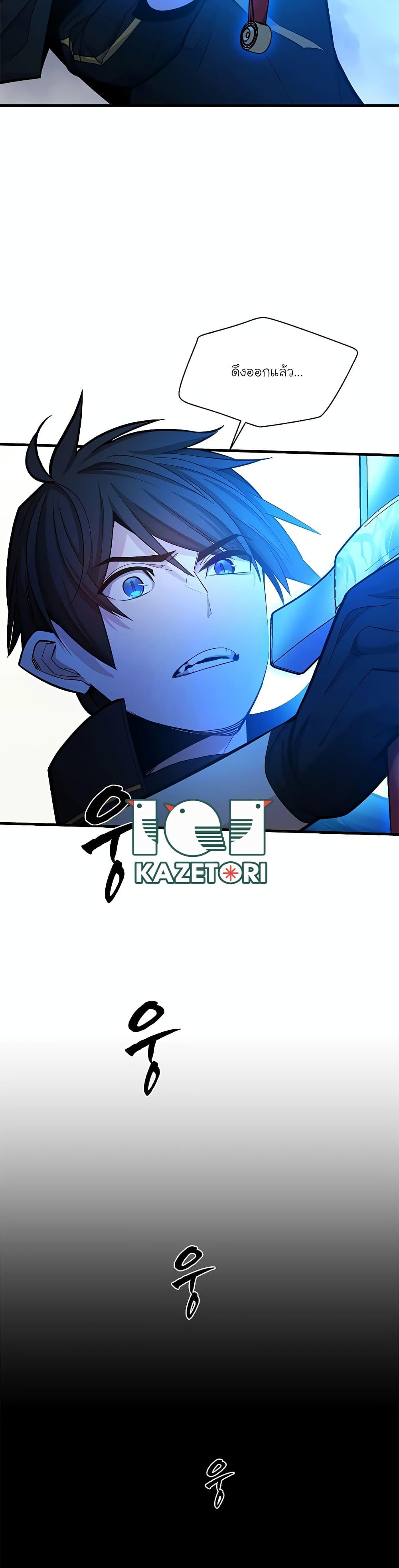 Manga-lc-com อ่านมังงะ อ่านการ์ตูน ออนไลน์ ฟรี The Tutorial is Too Hard ตอนที่ 1 2 3 4 5 6 7 8 9 10 11 12 13 14 ฟรี ไม่มีโฆษณา Manga-lc - อ่าน มังงะ อ่าน การ์ตูน ออนไลน์ อ่านมังงะ ฟรี