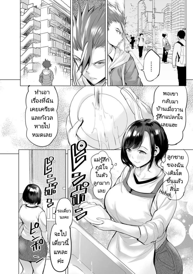 Doujin-Lc- อ่าน โดจิน มังฮวา เกาหลี ญี่ปุ่น จีน แปลไทย สลับรักสองแม่ลูก [Ere 2 Earo] Obasan to toutou ตอนที่ 1 2 3 4 5 6 7 8 9 10 11 12 13 14 ฟรี ไม่มีโฆษณา อ่าน โดจิน Manhwa เกาหลี ญี่ปุ่น จีน เรามีครบ คัดมาให้เน้นๆ โดจิน 18+ รับประกันความฟินโดย  Doujin Lc