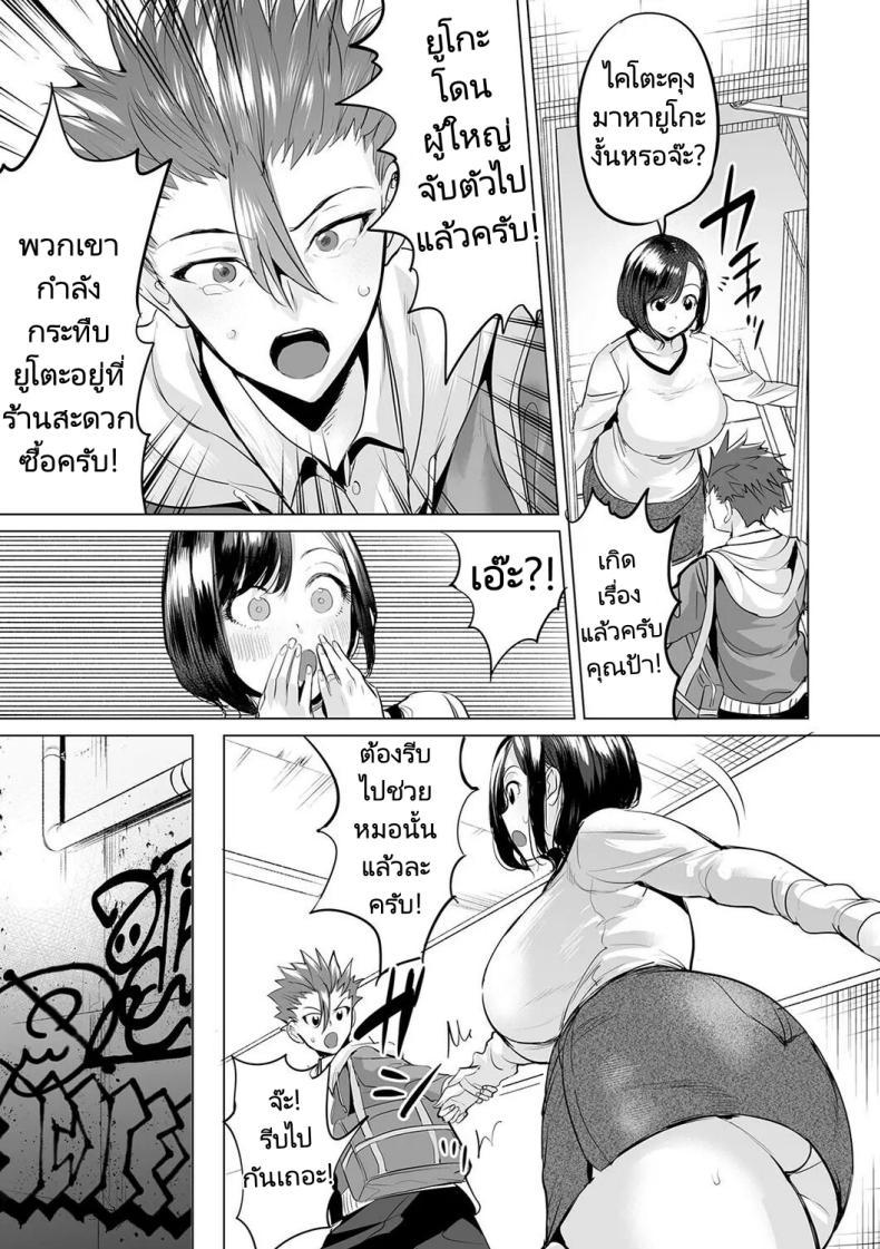 Doujin-Lc- อ่าน โดจิน มังฮวา เกาหลี ญี่ปุ่น จีน แปลไทย สลับรักสองแม่ลูก [Ere 2 Earo] Obasan to toutou ตอนที่ 1 2 3 4 5 6 7 8 9 10 11 12 13 14 ฟรี ไม่มีโฆษณา อ่าน โดจิน Manhwa เกาหลี ญี่ปุ่น จีน เรามีครบ คัดมาให้เน้นๆ โดจิน 18+ รับประกันความฟินโดย  Doujin Lc