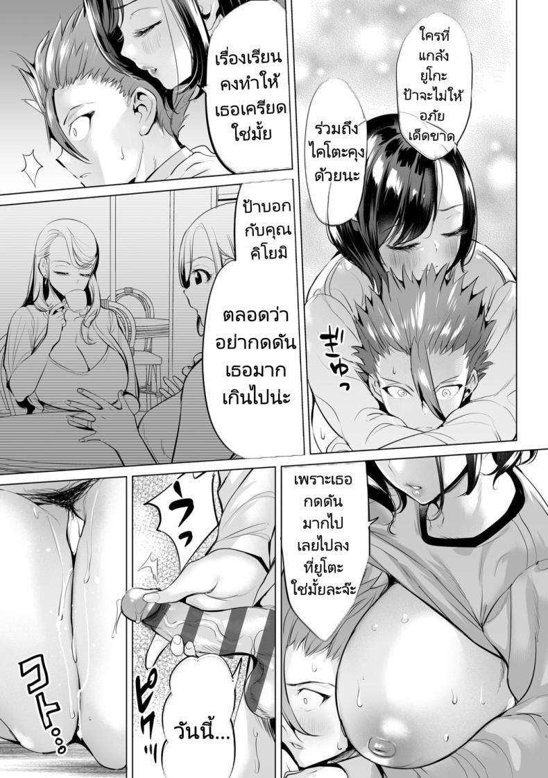 Doujin-Lc- อ่าน โดจิน มังฮวา เกาหลี ญี่ปุ่น จีน แปลไทย สลับรักสองแม่ลูก [Ere 2 Earo] Obasan to toutou ตอนที่ 1 2 3 4 5 6 7 8 9 10 11 12 13 14 ฟรี ไม่มีโฆษณา อ่าน โดจิน Manhwa เกาหลี ญี่ปุ่น จีน เรามีครบ คัดมาให้เน้นๆ โดจิน 18+ รับประกันความฟินโดย  Doujin Lc