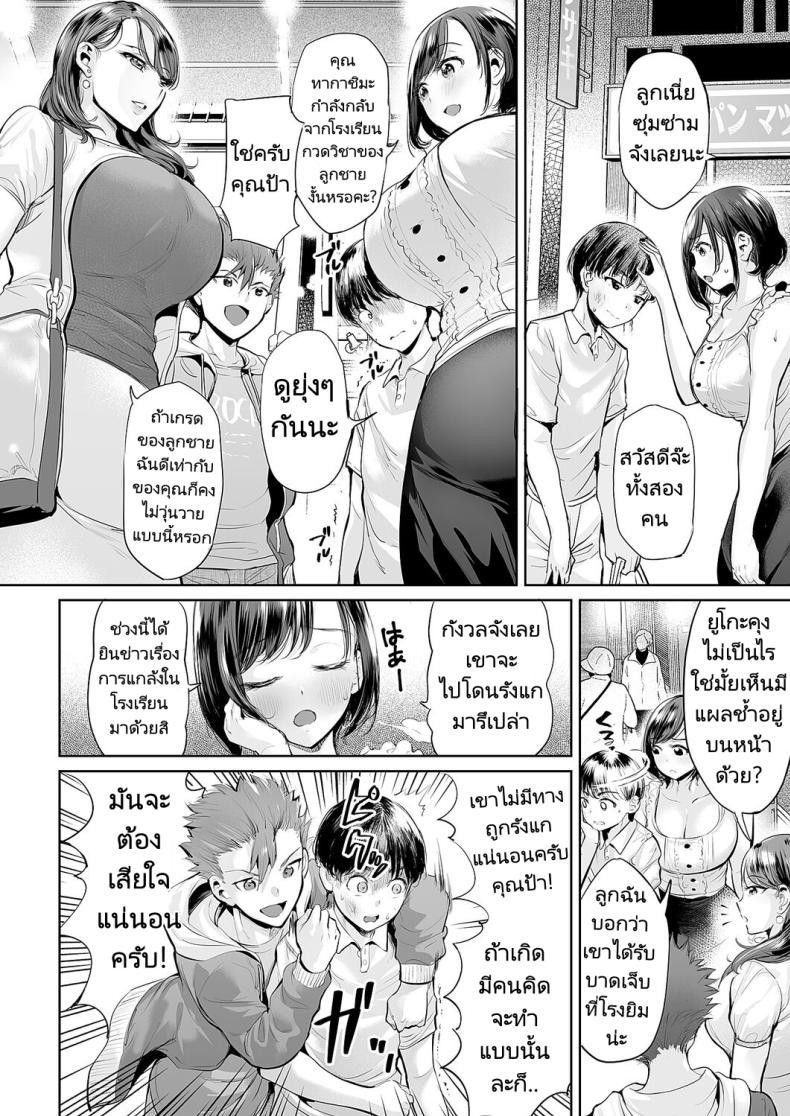 Doujin-Lc- อ่าน โดจิน มังฮวา เกาหลี ญี่ปุ่น จีน แปลไทย สลับรักสองแม่ลูก [Ere 2 Earo] Obasan to toutou ตอนที่ 1 2 3 4 5 6 7 8 9 10 11 12 13 14 ฟรี ไม่มีโฆษณา อ่าน โดจิน Manhwa เกาหลี ญี่ปุ่น จีน เรามีครบ คัดมาให้เน้นๆ โดจิน 18+ รับประกันความฟินโดย  Doujin Lc