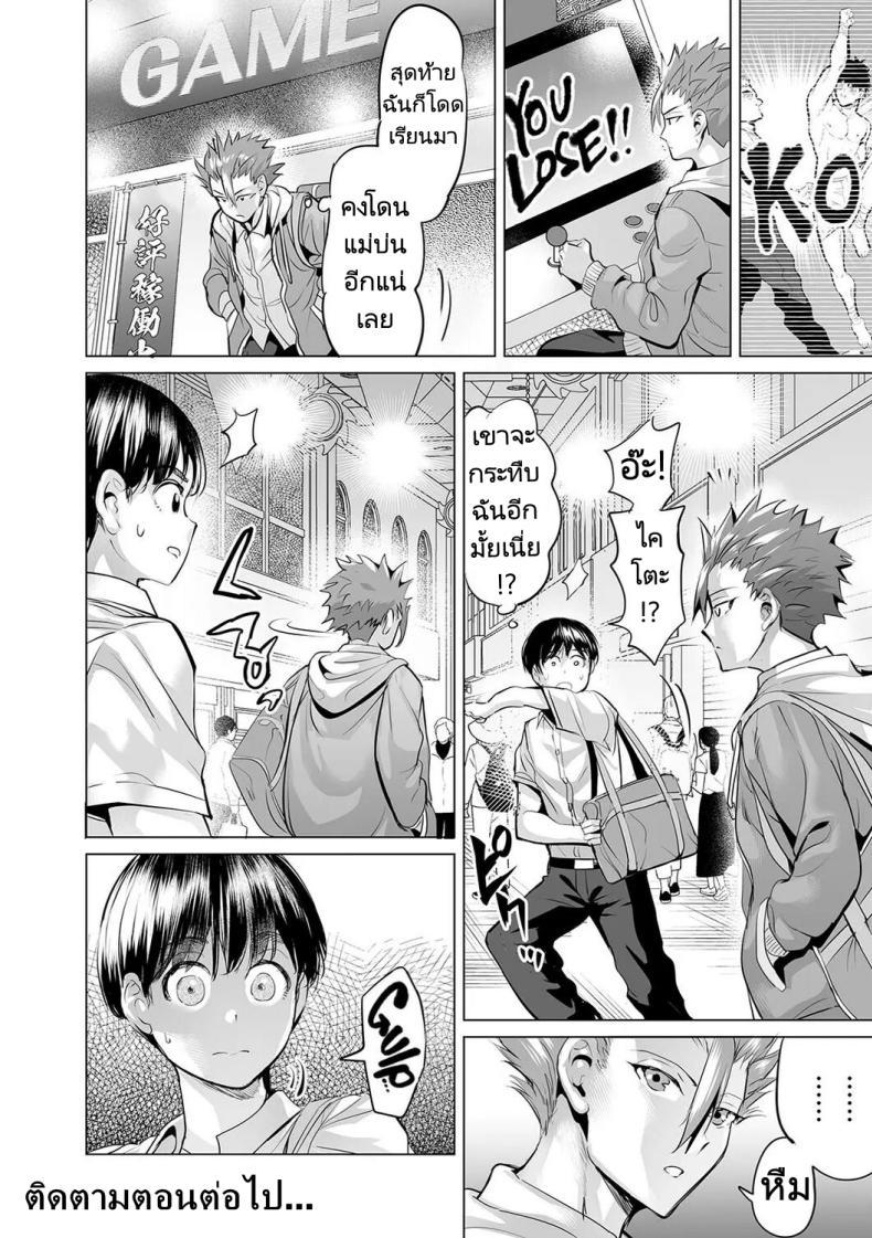 Doujin-Lc- อ่าน โดจิน มังฮวา เกาหลี ญี่ปุ่น จีน แปลไทย สลับรักสองแม่ลูก [Ere 2 Earo] Obasan to toutou ตอนที่ 1 2 3 4 5 6 7 8 9 10 11 12 13 14 ฟรี ไม่มีโฆษณา อ่าน โดจิน Manhwa เกาหลี ญี่ปุ่น จีน เรามีครบ คัดมาให้เน้นๆ โดจิน 18+ รับประกันความฟินโดย  Doujin Lc