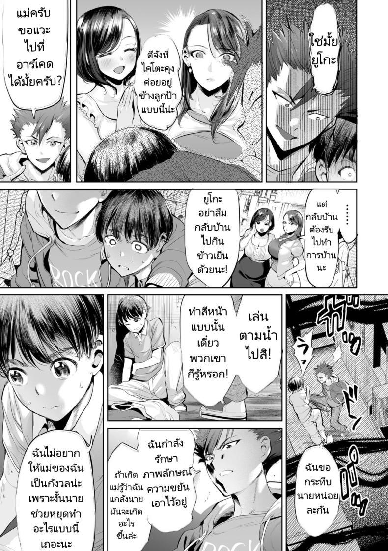 Doujin-Lc- อ่าน โดจิน มังฮวา เกาหลี ญี่ปุ่น จีน แปลไทย สลับรักสองแม่ลูก [Ere 2 Earo] Obasan to toutou ตอนที่ 1 2 3 4 5 6 7 8 9 10 11 12 13 14 ฟรี ไม่มีโฆษณา อ่าน โดจิน Manhwa เกาหลี ญี่ปุ่น จีน เรามีครบ คัดมาให้เน้นๆ โดจิน 18+ รับประกันความฟินโดย  Doujin Lc