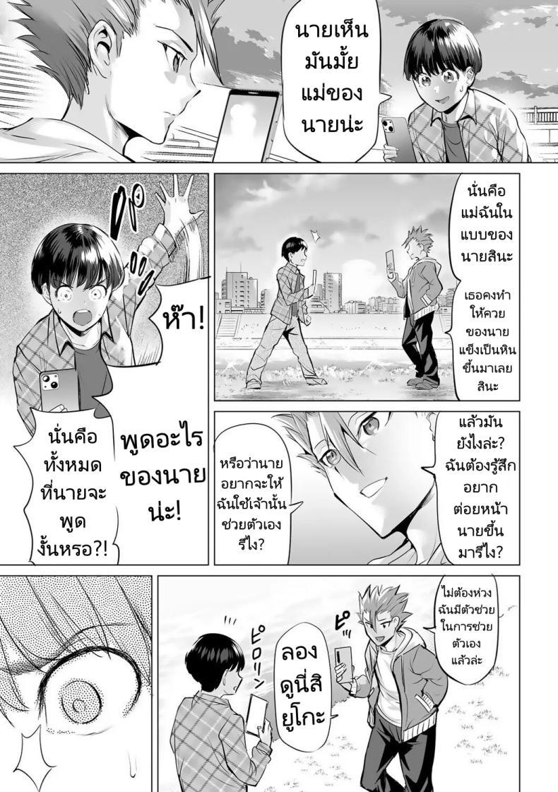 Doujin-Lc- อ่าน โดจิน มังฮวา เกาหลี ญี่ปุ่น จีน แปลไทย สลับรักสองแม่ลูก [Ere 2 Earo] Obasan to toutou ตอนที่ 1 2 3 4 5 6 7 8 9 10 11 12 13 14 ฟรี ไม่มีโฆษณา อ่าน โดจิน Manhwa เกาหลี ญี่ปุ่น จีน เรามีครบ คัดมาให้เน้นๆ โดจิน 18+ รับประกันความฟินโดย  Doujin Lc