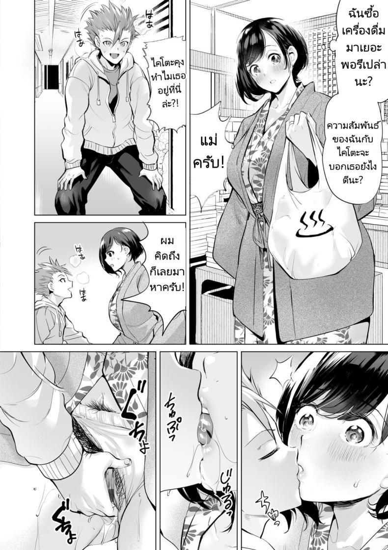Doujin-Lc- อ่าน โดจิน มังฮวา เกาหลี ญี่ปุ่น จีน แปลไทย สลับรักสองแม่ลูก [Ere 2 Earo] Obasan to toutou ตอนที่ 1 2 3 4 5 6 7 8 9 10 11 12 13 14 ฟรี ไม่มีโฆษณา อ่าน โดจิน Manhwa เกาหลี ญี่ปุ่น จีน เรามีครบ คัดมาให้เน้นๆ โดจิน 18+ รับประกันความฟินโดย  Doujin Lc