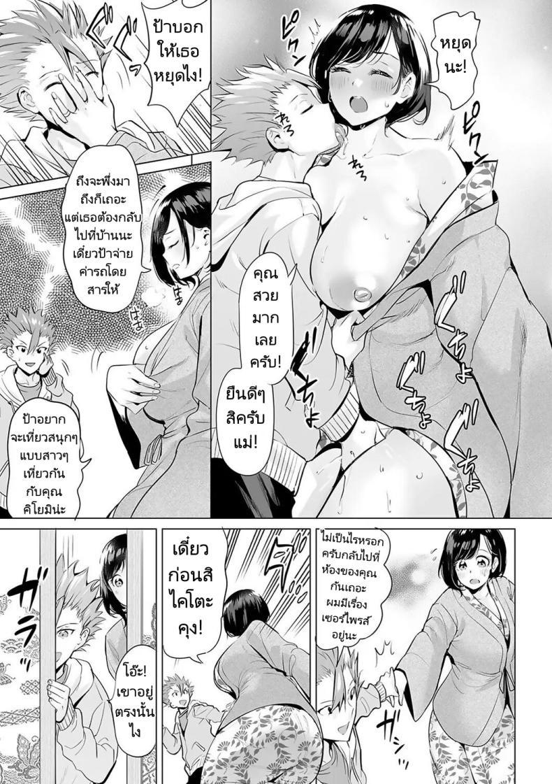 Doujin-Lc- อ่าน โดจิน มังฮวา เกาหลี ญี่ปุ่น จีน แปลไทย สลับรักสองแม่ลูก [Ere 2 Earo] Obasan to toutou ตอนที่ 1 2 3 4 5 6 7 8 9 10 11 12 13 14 ฟรี ไม่มีโฆษณา อ่าน โดจิน Manhwa เกาหลี ญี่ปุ่น จีน เรามีครบ คัดมาให้เน้นๆ โดจิน 18+ รับประกันความฟินโดย  Doujin Lc