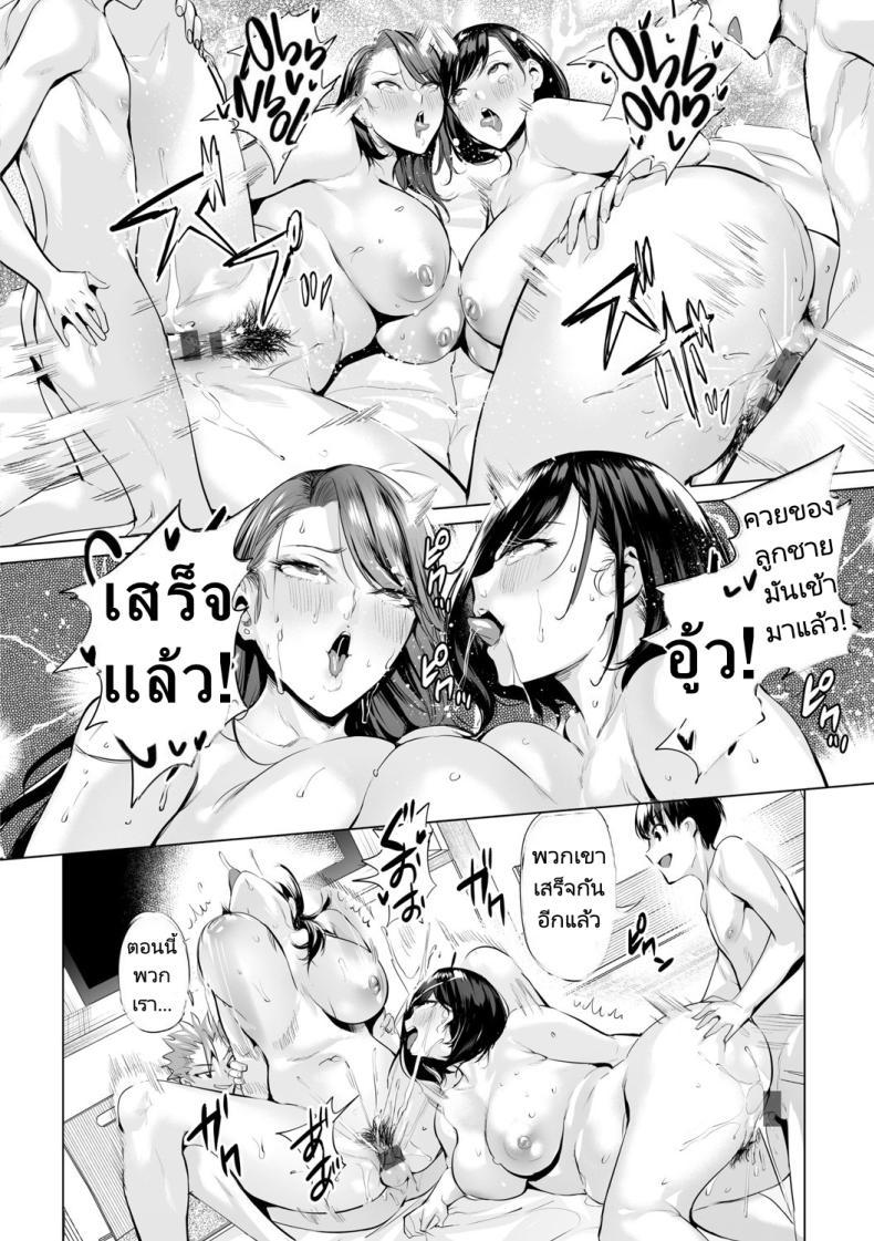 Doujin-Lc- อ่าน โดจิน มังฮวา เกาหลี ญี่ปุ่น จีน แปลไทย สลับรักสองแม่ลูก [Ere 2 Earo] Obasan to toutou ตอนที่ 1 2 3 4 5 6 7 8 9 10 11 12 13 14 ฟรี ไม่มีโฆษณา อ่าน โดจิน Manhwa เกาหลี ญี่ปุ่น จีน เรามีครบ คัดมาให้เน้นๆ โดจิน 18+ รับประกันความฟินโดย  Doujin Lc