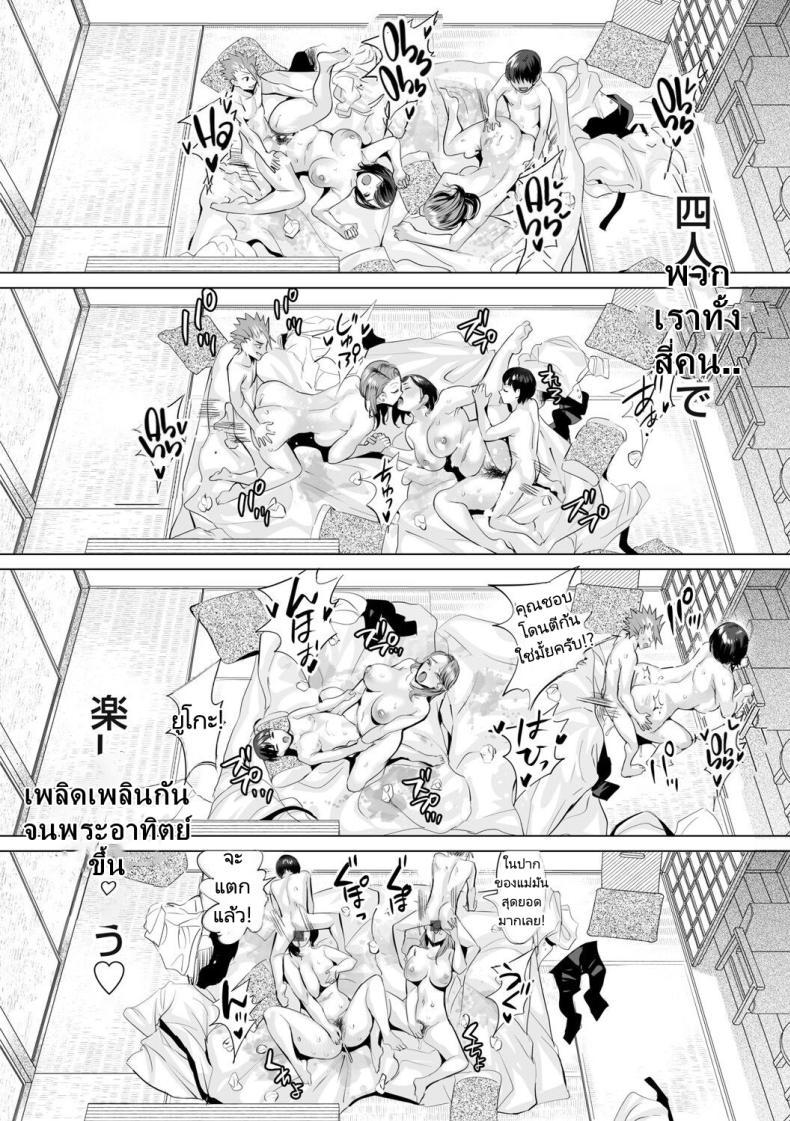 Doujin-Lc- อ่าน โดจิน มังฮวา เกาหลี ญี่ปุ่น จีน แปลไทย สลับรักสองแม่ลูก [Ere 2 Earo] Obasan to toutou ตอนที่ 1 2 3 4 5 6 7 8 9 10 11 12 13 14 ฟรี ไม่มีโฆษณา อ่าน โดจิน Manhwa เกาหลี ญี่ปุ่น จีน เรามีครบ คัดมาให้เน้นๆ โดจิน 18+ รับประกันความฟินโดย  Doujin Lc