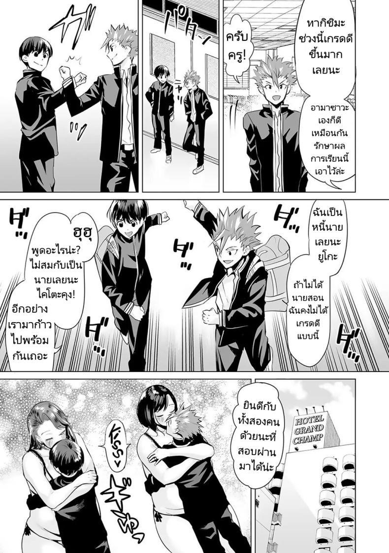 Doujin-Lc- อ่าน โดจิน มังฮวา เกาหลี ญี่ปุ่น จีน แปลไทย สลับรักสองแม่ลูก [Ere 2 Earo] Obasan to toutou ตอนที่ 1 2 3 4 5 6 7 8 9 10 11 12 13 14 ฟรี ไม่มีโฆษณา อ่าน โดจิน Manhwa เกาหลี ญี่ปุ่น จีน เรามีครบ คัดมาให้เน้นๆ โดจิน 18+ รับประกันความฟินโดย  Doujin Lc