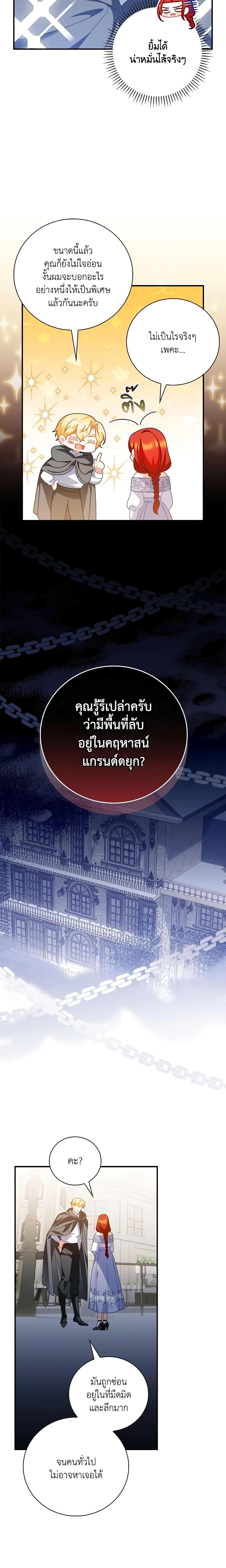 Manga-lc-com อ่านมังงะ อ่านการ์ตูน ออนไลน์ ฟรี I Raised Him Modestly, But He Came Back Obsessed With Me ตอนที่ 1 2 3 4 5 6 7 8 9 10 11 12 13 14 ฟรี ไม่มีโฆษณา Manga-lc - อ่าน มังงะ อ่าน การ์ตูน ออนไลน์ อ่านมังงะ ฟรี
