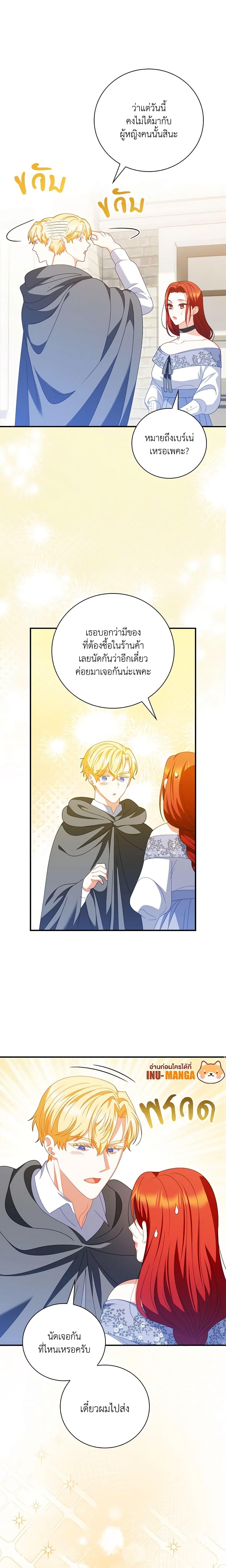 Manga-lc-com อ่านมังงะ อ่านการ์ตูน ออนไลน์ ฟรี I Raised Him Modestly, But He Came Back Obsessed With Me ตอนที่ 1 2 3 4 5 6 7 8 9 10 11 12 13 14 ฟรี ไม่มีโฆษณา Manga-lc - อ่าน มังงะ อ่าน การ์ตูน ออนไลน์ อ่านมังงะ ฟรี