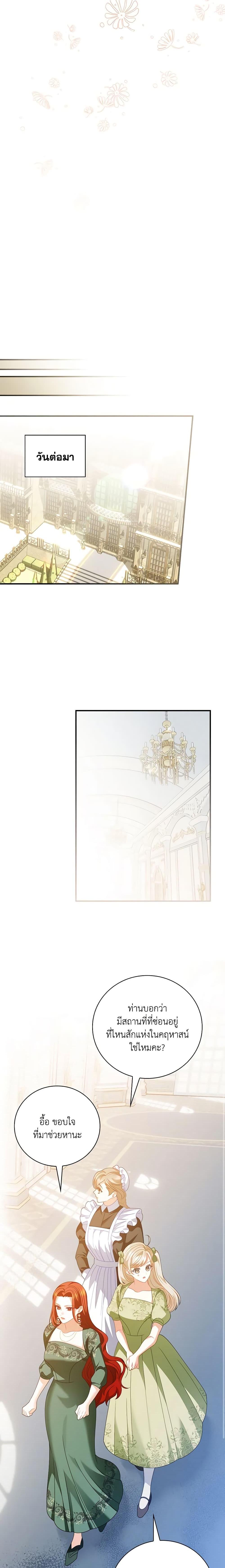 Manga-lc-com อ่านมังงะ อ่านการ์ตูน ออนไลน์ ฟรี I Raised Him Modestly, But He Came Back Obsessed With Me ตอนที่ 1 2 3 4 5 6 7 8 9 10 11 12 13 14 ฟรี ไม่มีโฆษณา Manga-lc - อ่าน มังงะ อ่าน การ์ตูน ออนไลน์ อ่านมังงะ ฟรี