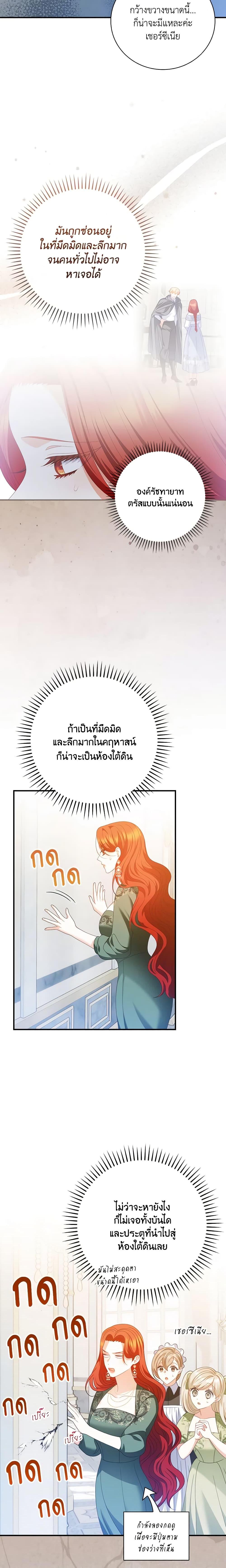 Manga-lc-com อ่านมังงะ อ่านการ์ตูน ออนไลน์ ฟรี I Raised Him Modestly, But He Came Back Obsessed With Me ตอนที่ 1 2 3 4 5 6 7 8 9 10 11 12 13 14 ฟรี ไม่มีโฆษณา Manga-lc - อ่าน มังงะ อ่าน การ์ตูน ออนไลน์ อ่านมังงะ ฟรี