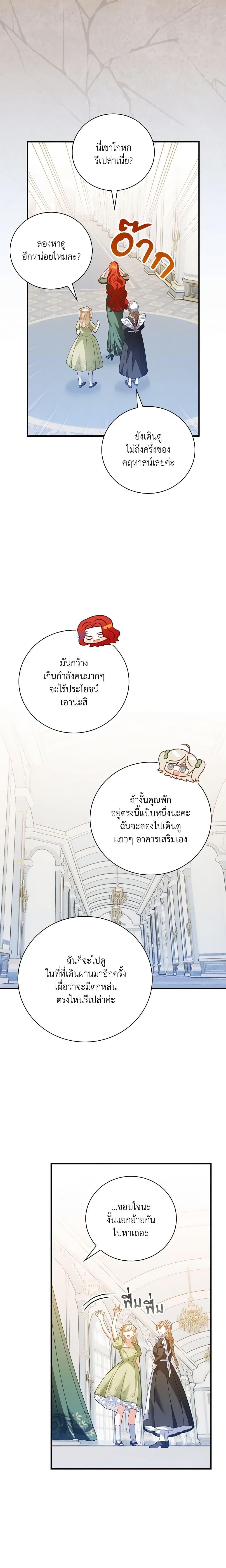 Manga-lc-com อ่านมังงะ อ่านการ์ตูน ออนไลน์ ฟรี I Raised Him Modestly, But He Came Back Obsessed With Me ตอนที่ 1 2 3 4 5 6 7 8 9 10 11 12 13 14 ฟรี ไม่มีโฆษณา Manga-lc - อ่าน มังงะ อ่าน การ์ตูน ออนไลน์ อ่านมังงะ ฟรี