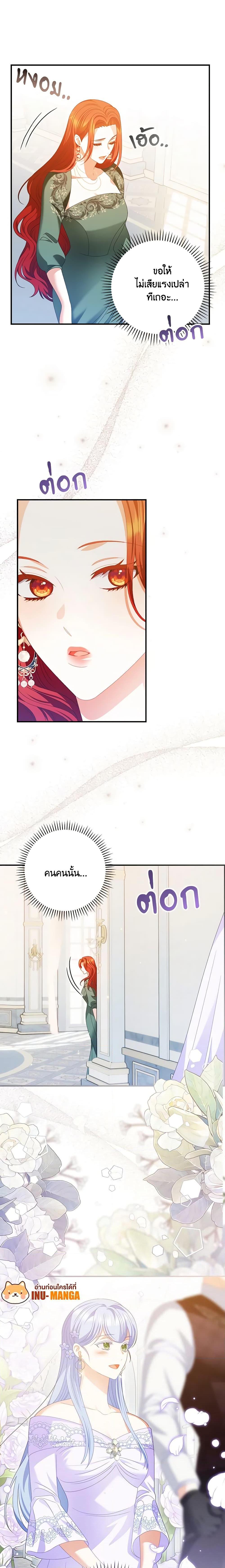 Manga-lc-com อ่านมังงะ อ่านการ์ตูน ออนไลน์ ฟรี I Raised Him Modestly, But He Came Back Obsessed With Me ตอนที่ 1 2 3 4 5 6 7 8 9 10 11 12 13 14 ฟรี ไม่มีโฆษณา Manga-lc - อ่าน มังงะ อ่าน การ์ตูน ออนไลน์ อ่านมังงะ ฟรี