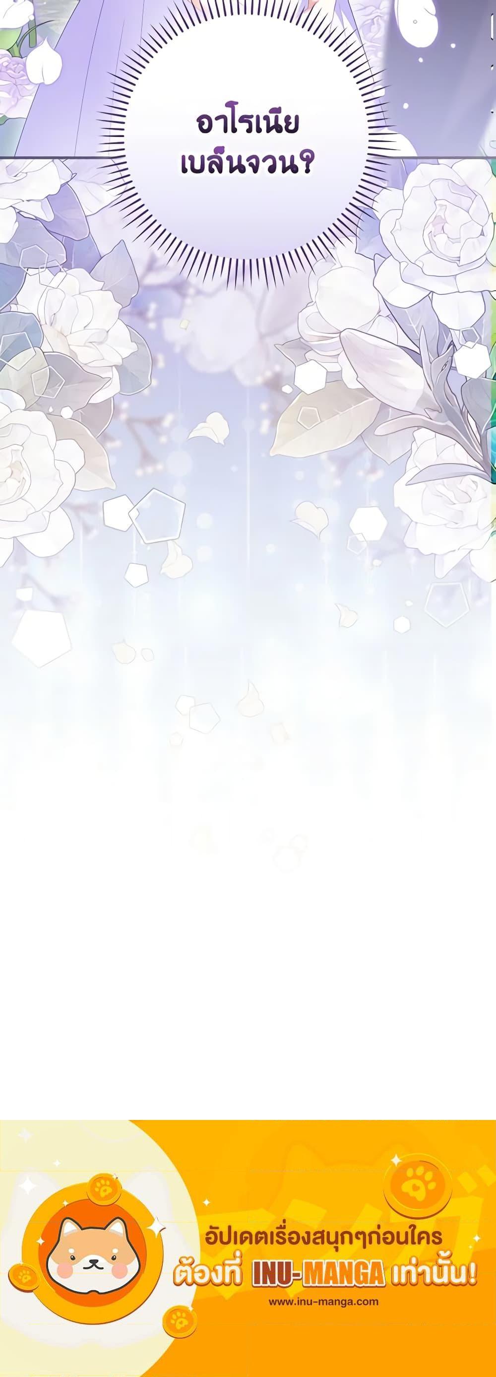 Manga-lc-com อ่านมังงะ อ่านการ์ตูน ออนไลน์ ฟรี I Raised Him Modestly, But He Came Back Obsessed With Me ตอนที่ 1 2 3 4 5 6 7 8 9 10 11 12 13 14 ฟรี ไม่มีโฆษณา Manga-lc - อ่าน มังงะ อ่าน การ์ตูน ออนไลน์ อ่านมังงะ ฟรี