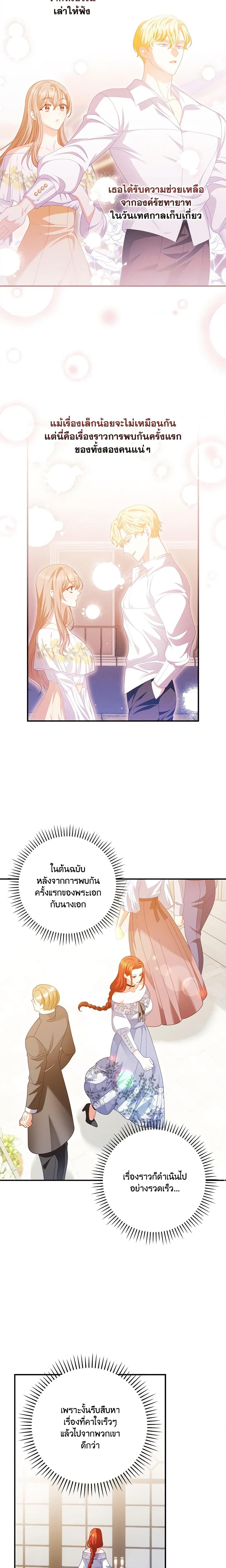 Manga-lc-com อ่านมังงะ อ่านการ์ตูน ออนไลน์ ฟรี I Raised Him Modestly, But He Came Back Obsessed With Me ตอนที่ 1 2 3 4 5 6 7 8 9 10 11 12 13 14 ฟรี ไม่มีโฆษณา Manga-lc - อ่าน มังงะ อ่าน การ์ตูน ออนไลน์ อ่านมังงะ ฟรี