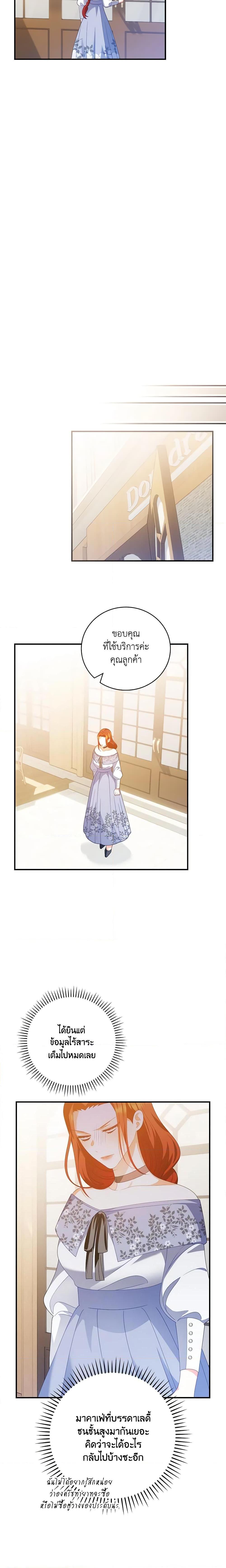 Manga-lc-com อ่านมังงะ อ่านการ์ตูน ออนไลน์ ฟรี I Raised Him Modestly, But He Came Back Obsessed With Me ตอนที่ 1 2 3 4 5 6 7 8 9 10 11 12 13 14 ฟรี ไม่มีโฆษณา Manga-lc - อ่าน มังงะ อ่าน การ์ตูน ออนไลน์ อ่านมังงะ ฟรี