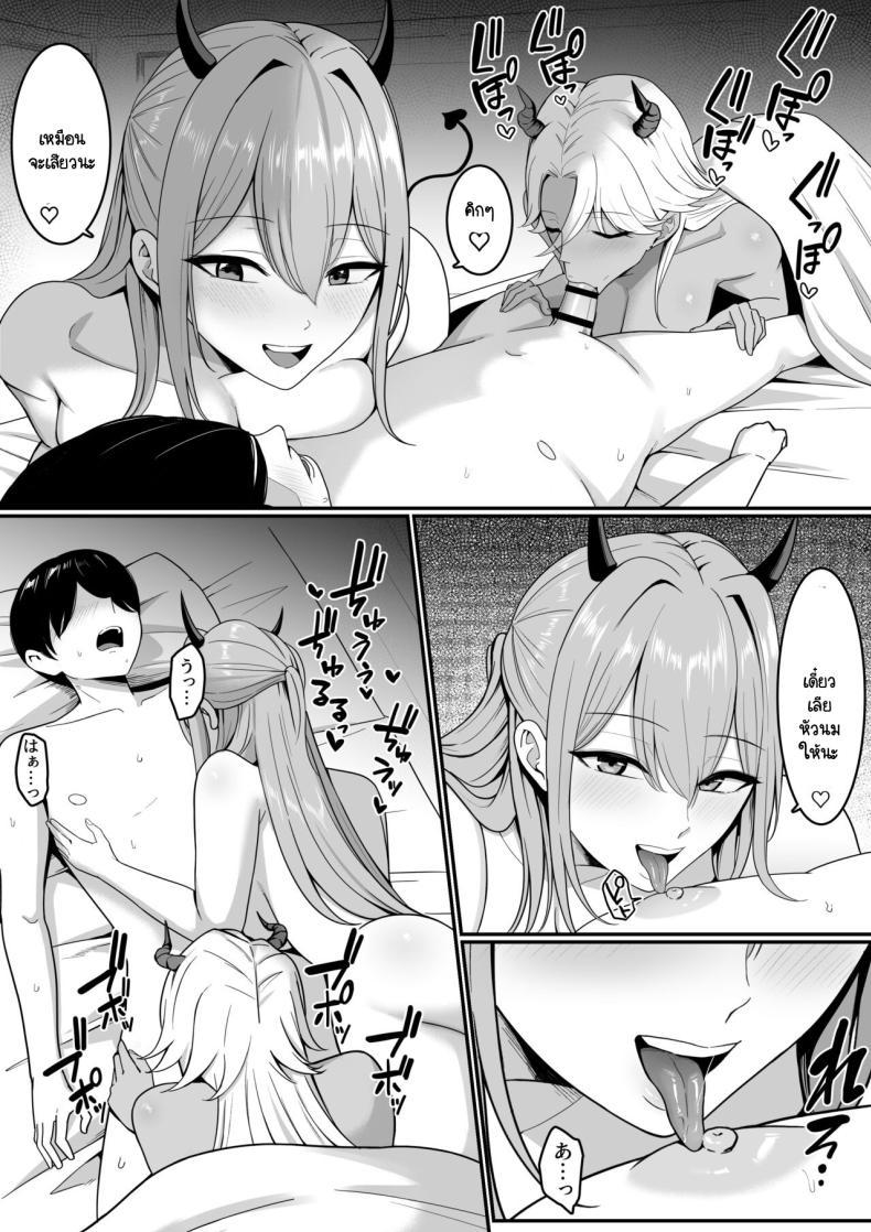 Doujin-Lc- อ่าน โดจิน มังฮวา เกาหลี ญี่ปุ่น จีน แปลไทย ผมกลายเป็นอาหารของซัคคิวบัส [Shirasudon] Inma no Esa-gakari ni Narimashita ตอนที่ 1 2 3 4 5 6 7 8 9 10 11 12 13 14 ฟรี ไม่มีโฆษณา อ่าน โดจิน Manhwa เกาหลี ญี่ปุ่น จีน เรามีครบ คัดมาให้เน้นๆ โดจิน 18+ รับประกันความฟินโดย  Doujin Lc