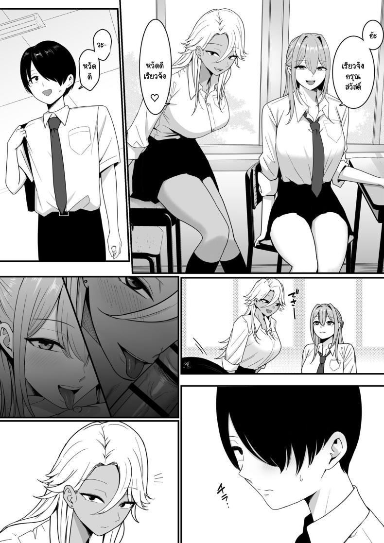 Doujin-Lc- อ่าน โดจิน มังฮวา เกาหลี ญี่ปุ่น จีน แปลไทย ผมกลายเป็นอาหารของซัคคิวบัส [Shirasudon] Inma no Esa-gakari ni Narimashita ตอนที่ 1 2 3 4 5 6 7 8 9 10 11 12 13 14 ฟรี ไม่มีโฆษณา อ่าน โดจิน Manhwa เกาหลี ญี่ปุ่น จีน เรามีครบ คัดมาให้เน้นๆ โดจิน 18+ รับประกันความฟินโดย  Doujin Lc
