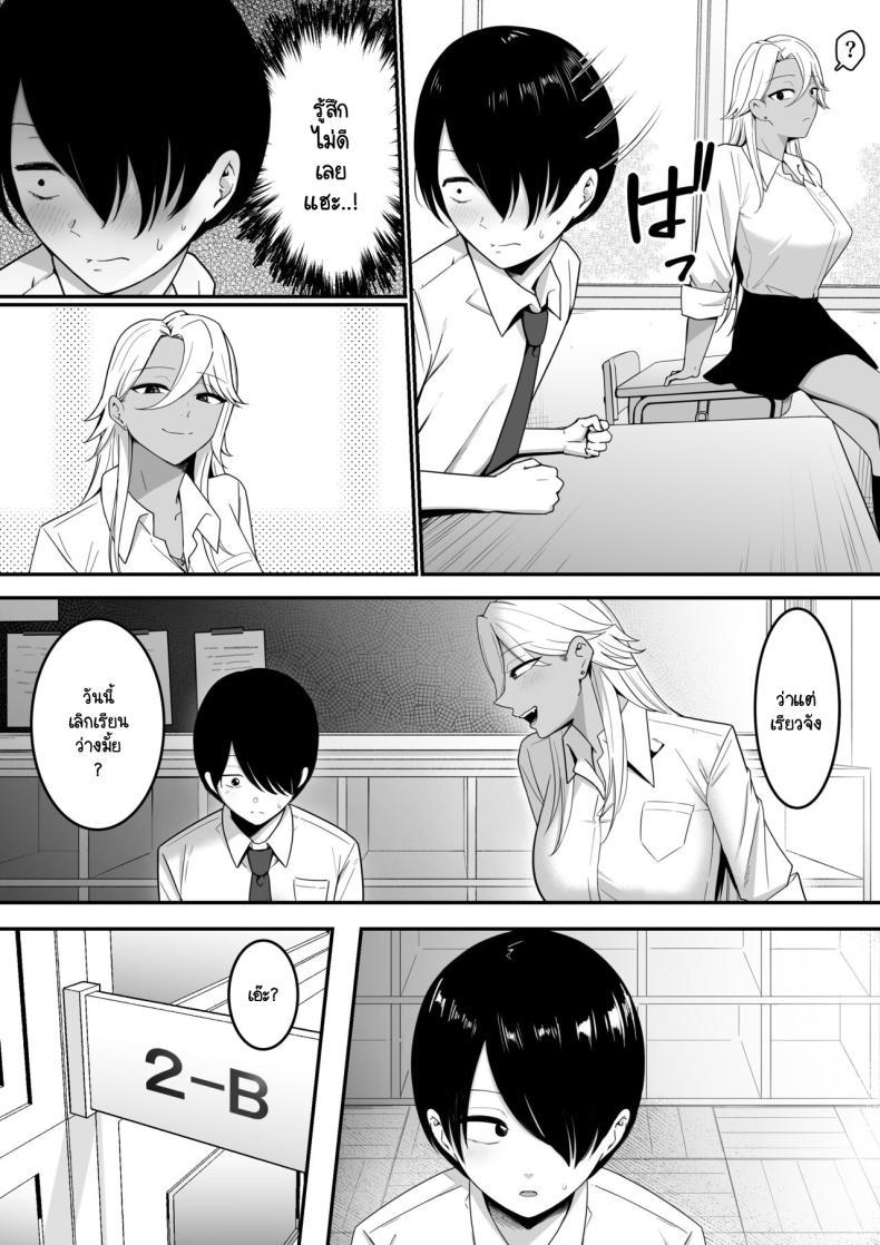 Doujin-Lc- อ่าน โดจิน มังฮวา เกาหลี ญี่ปุ่น จีน แปลไทย ผมกลายเป็นอาหารของซัคคิวบัส [Shirasudon] Inma no Esa-gakari ni Narimashita ตอนที่ 1 2 3 4 5 6 7 8 9 10 11 12 13 14 ฟรี ไม่มีโฆษณา อ่าน โดจิน Manhwa เกาหลี ญี่ปุ่น จีน เรามีครบ คัดมาให้เน้นๆ โดจิน 18+ รับประกันความฟินโดย  Doujin Lc