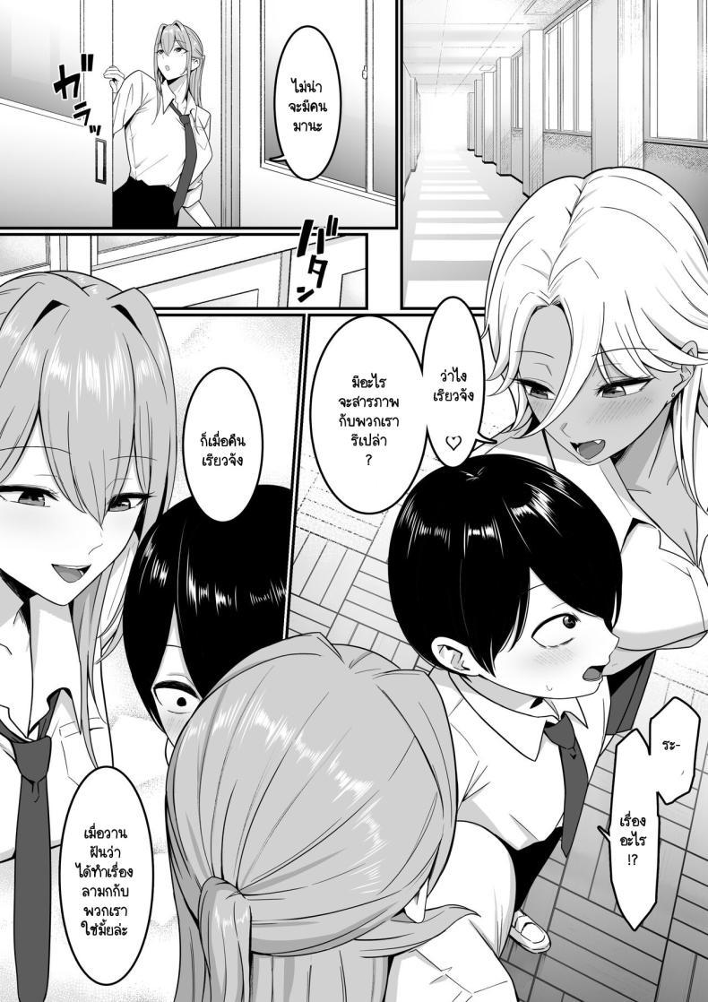 Doujin-Lc- อ่าน โดจิน มังฮวา เกาหลี ญี่ปุ่น จีน แปลไทย ผมกลายเป็นอาหารของซัคคิวบัส [Shirasudon] Inma no Esa-gakari ni Narimashita ตอนที่ 1 2 3 4 5 6 7 8 9 10 11 12 13 14 ฟรี ไม่มีโฆษณา อ่าน โดจิน Manhwa เกาหลี ญี่ปุ่น จีน เรามีครบ คัดมาให้เน้นๆ โดจิน 18+ รับประกันความฟินโดย  Doujin Lc