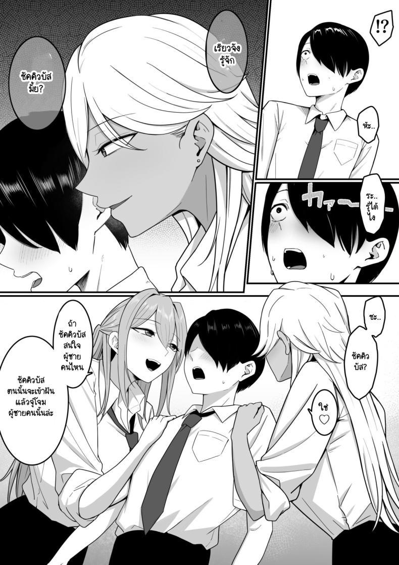 Doujin-Lc- อ่าน โดจิน มังฮวา เกาหลี ญี่ปุ่น จีน แปลไทย ผมกลายเป็นอาหารของซัคคิวบัส [Shirasudon] Inma no Esa-gakari ni Narimashita ตอนที่ 1 2 3 4 5 6 7 8 9 10 11 12 13 14 ฟรี ไม่มีโฆษณา อ่าน โดจิน Manhwa เกาหลี ญี่ปุ่น จีน เรามีครบ คัดมาให้เน้นๆ โดจิน 18+ รับประกันความฟินโดย  Doujin Lc
