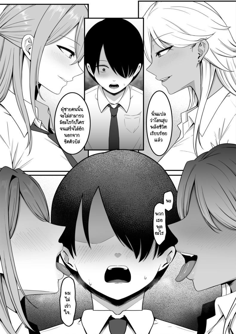 Doujin-Lc- อ่าน โดจิน มังฮวา เกาหลี ญี่ปุ่น จีน แปลไทย ผมกลายเป็นอาหารของซัคคิวบัส [Shirasudon] Inma no Esa-gakari ni Narimashita ตอนที่ 1 2 3 4 5 6 7 8 9 10 11 12 13 14 ฟรี ไม่มีโฆษณา อ่าน โดจิน Manhwa เกาหลี ญี่ปุ่น จีน เรามีครบ คัดมาให้เน้นๆ โดจิน 18+ รับประกันความฟินโดย  Doujin Lc