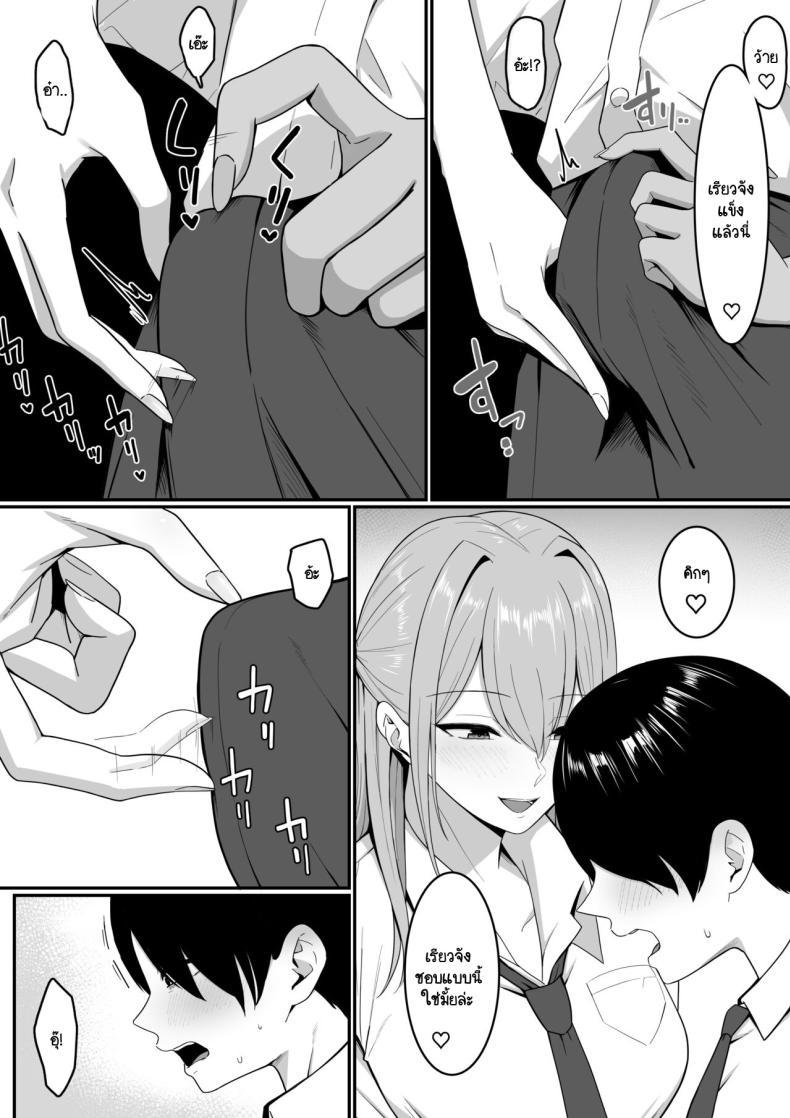 Doujin-Lc- อ่าน โดจิน มังฮวา เกาหลี ญี่ปุ่น จีน แปลไทย ผมกลายเป็นอาหารของซัคคิวบัส [Shirasudon] Inma no Esa-gakari ni Narimashita ตอนที่ 1 2 3 4 5 6 7 8 9 10 11 12 13 14 ฟรี ไม่มีโฆษณา อ่าน โดจิน Manhwa เกาหลี ญี่ปุ่น จีน เรามีครบ คัดมาให้เน้นๆ โดจิน 18+ รับประกันความฟินโดย  Doujin Lc