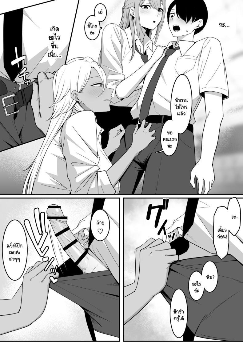 Doujin-Lc- อ่าน โดจิน มังฮวา เกาหลี ญี่ปุ่น จีน แปลไทย ผมกลายเป็นอาหารของซัคคิวบัส [Shirasudon] Inma no Esa-gakari ni Narimashita ตอนที่ 1 2 3 4 5 6 7 8 9 10 11 12 13 14 ฟรี ไม่มีโฆษณา อ่าน โดจิน Manhwa เกาหลี ญี่ปุ่น จีน เรามีครบ คัดมาให้เน้นๆ โดจิน 18+ รับประกันความฟินโดย  Doujin Lc