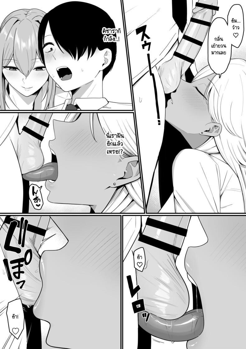 Doujin-Lc- อ่าน โดจิน มังฮวา เกาหลี ญี่ปุ่น จีน แปลไทย ผมกลายเป็นอาหารของซัคคิวบัส [Shirasudon] Inma no Esa-gakari ni Narimashita ตอนที่ 1 2 3 4 5 6 7 8 9 10 11 12 13 14 ฟรี ไม่มีโฆษณา อ่าน โดจิน Manhwa เกาหลี ญี่ปุ่น จีน เรามีครบ คัดมาให้เน้นๆ โดจิน 18+ รับประกันความฟินโดย  Doujin Lc