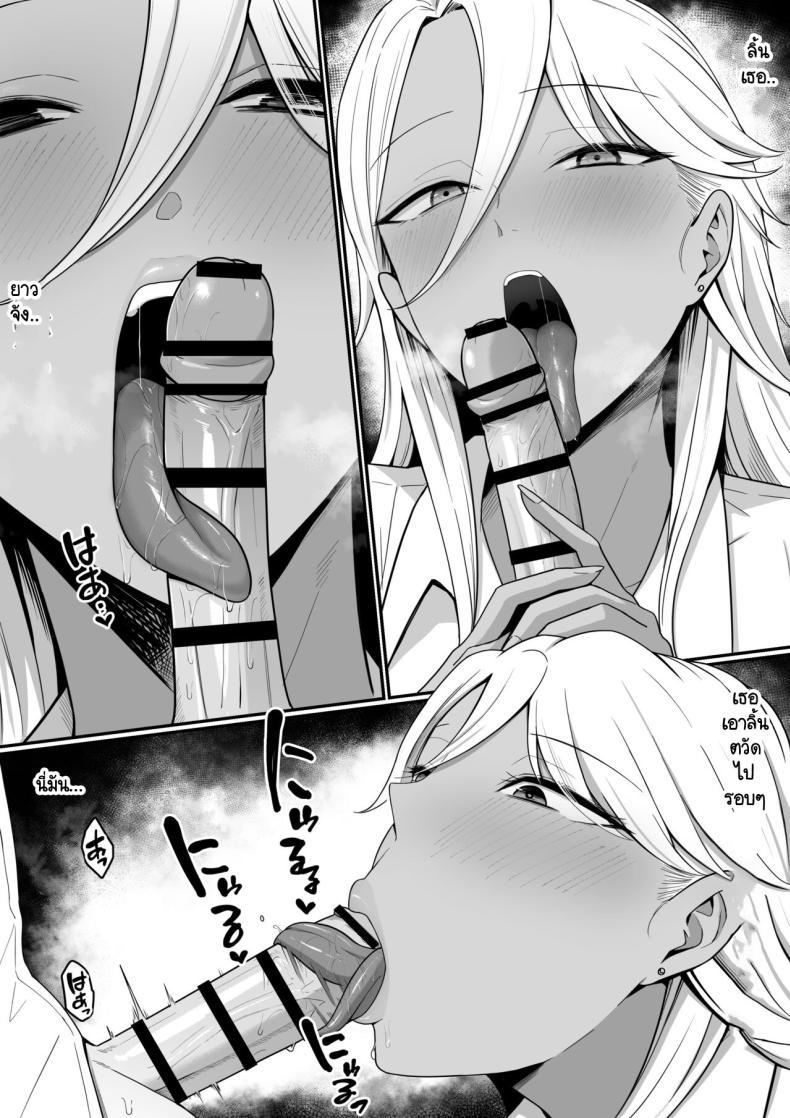 Doujin-Lc- อ่าน โดจิน มังฮวา เกาหลี ญี่ปุ่น จีน แปลไทย ผมกลายเป็นอาหารของซัคคิวบัส [Shirasudon] Inma no Esa-gakari ni Narimashita ตอนที่ 1 2 3 4 5 6 7 8 9 10 11 12 13 14 ฟรี ไม่มีโฆษณา อ่าน โดจิน Manhwa เกาหลี ญี่ปุ่น จีน เรามีครบ คัดมาให้เน้นๆ โดจิน 18+ รับประกันความฟินโดย  Doujin Lc