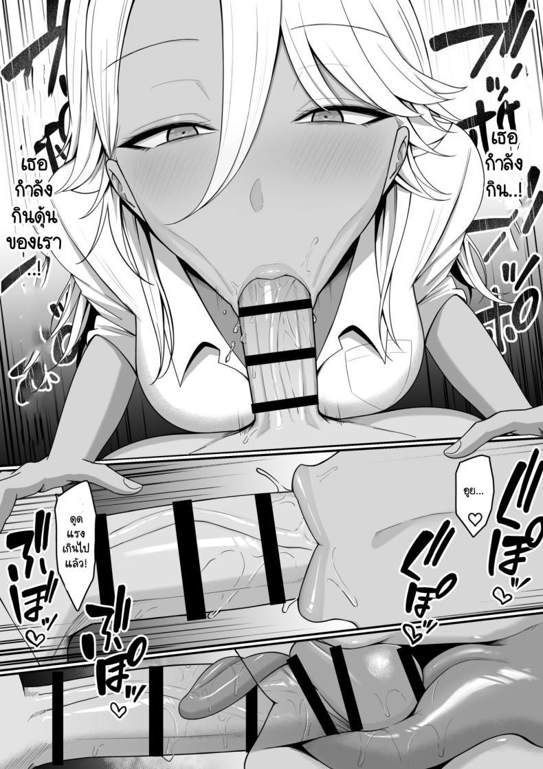 Doujin-Lc- อ่าน โดจิน มังฮวา เกาหลี ญี่ปุ่น จีน แปลไทย ผมกลายเป็นอาหารของซัคคิวบัส [Shirasudon] Inma no Esa-gakari ni Narimashita ตอนที่ 1 2 3 4 5 6 7 8 9 10 11 12 13 14 ฟรี ไม่มีโฆษณา อ่าน โดจิน Manhwa เกาหลี ญี่ปุ่น จีน เรามีครบ คัดมาให้เน้นๆ โดจิน 18+ รับประกันความฟินโดย  Doujin Lc