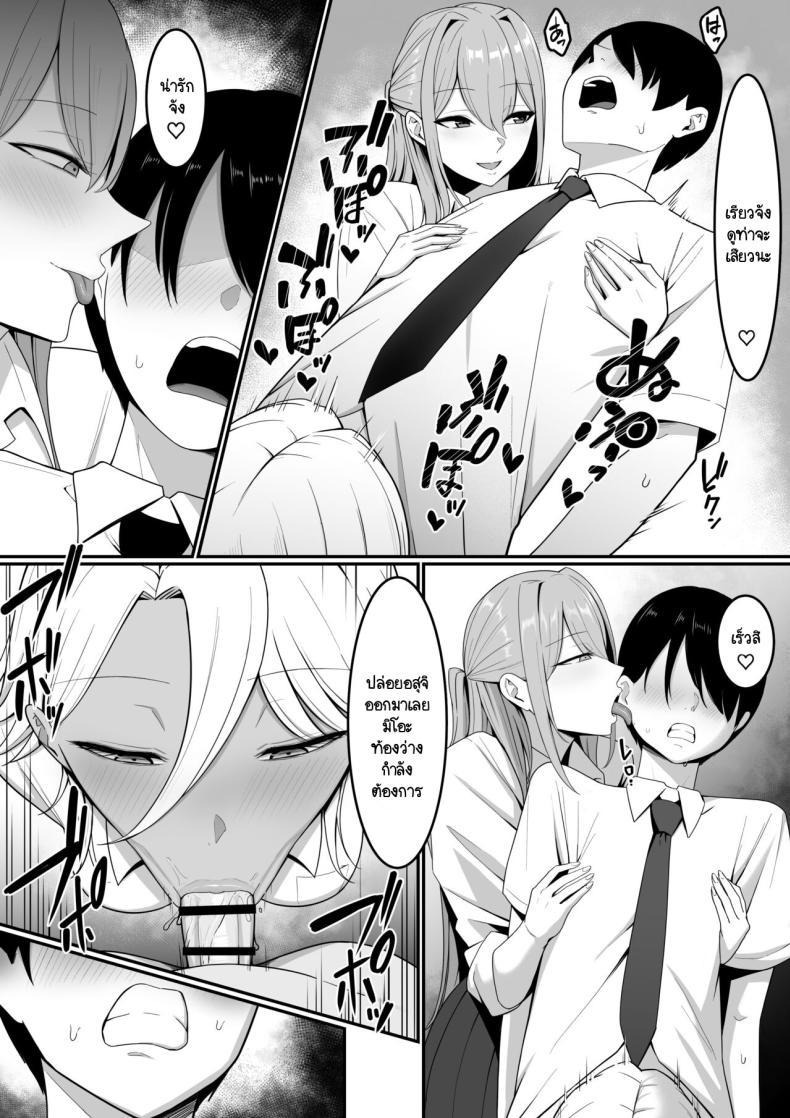 Doujin-Lc- อ่าน โดจิน มังฮวา เกาหลี ญี่ปุ่น จีน แปลไทย ผมกลายเป็นอาหารของซัคคิวบัส [Shirasudon] Inma no Esa-gakari ni Narimashita ตอนที่ 1 2 3 4 5 6 7 8 9 10 11 12 13 14 ฟรี ไม่มีโฆษณา อ่าน โดจิน Manhwa เกาหลี ญี่ปุ่น จีน เรามีครบ คัดมาให้เน้นๆ โดจิน 18+ รับประกันความฟินโดย  Doujin Lc