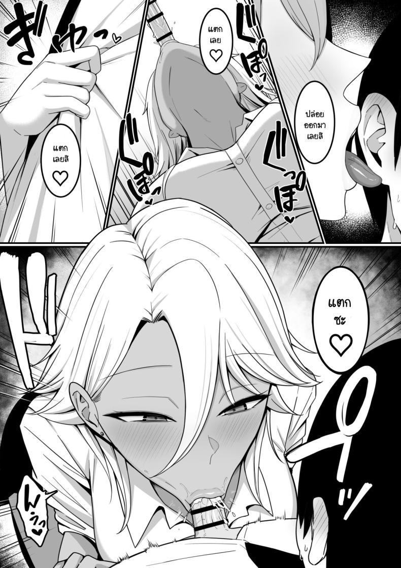 Doujin-Lc- อ่าน โดจิน มังฮวา เกาหลี ญี่ปุ่น จีน แปลไทย ผมกลายเป็นอาหารของซัคคิวบัส [Shirasudon] Inma no Esa-gakari ni Narimashita ตอนที่ 1 2 3 4 5 6 7 8 9 10 11 12 13 14 ฟรี ไม่มีโฆษณา อ่าน โดจิน Manhwa เกาหลี ญี่ปุ่น จีน เรามีครบ คัดมาให้เน้นๆ โดจิน 18+ รับประกันความฟินโดย  Doujin Lc