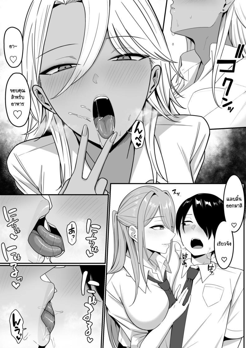 Doujin-Lc- อ่าน โดจิน มังฮวา เกาหลี ญี่ปุ่น จีน แปลไทย ผมกลายเป็นอาหารของซัคคิวบัส [Shirasudon] Inma no Esa-gakari ni Narimashita ตอนที่ 1 2 3 4 5 6 7 8 9 10 11 12 13 14 ฟรี ไม่มีโฆษณา อ่าน โดจิน Manhwa เกาหลี ญี่ปุ่น จีน เรามีครบ คัดมาให้เน้นๆ โดจิน 18+ รับประกันความฟินโดย  Doujin Lc