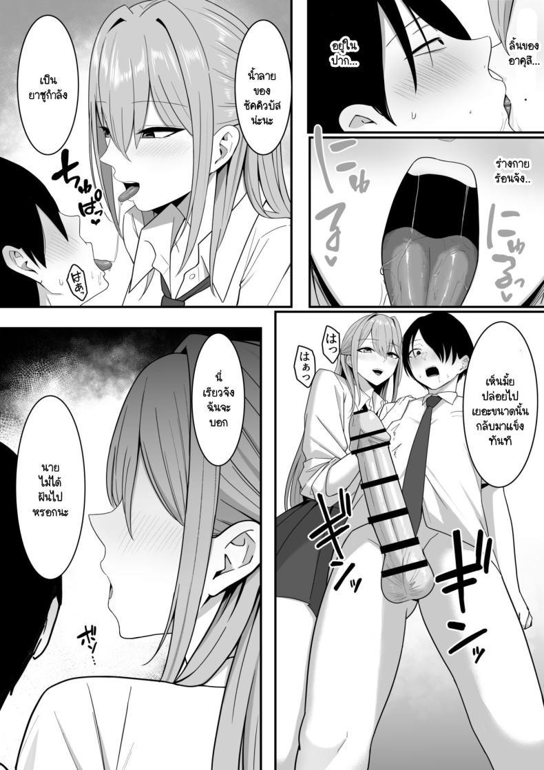 Doujin-Lc- อ่าน โดจิน มังฮวา เกาหลี ญี่ปุ่น จีน แปลไทย ผมกลายเป็นอาหารของซัคคิวบัส [Shirasudon] Inma no Esa-gakari ni Narimashita ตอนที่ 1 2 3 4 5 6 7 8 9 10 11 12 13 14 ฟรี ไม่มีโฆษณา อ่าน โดจิน Manhwa เกาหลี ญี่ปุ่น จีน เรามีครบ คัดมาให้เน้นๆ โดจิน 18+ รับประกันความฟินโดย  Doujin Lc