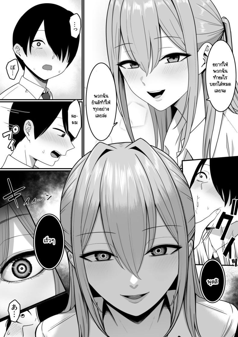 Doujin-Lc- อ่าน โดจิน มังฮวา เกาหลี ญี่ปุ่น จีน แปลไทย ผมกลายเป็นอาหารของซัคคิวบัส [Shirasudon] Inma no Esa-gakari ni Narimashita ตอนที่ 1 2 3 4 5 6 7 8 9 10 11 12 13 14 ฟรี ไม่มีโฆษณา อ่าน โดจิน Manhwa เกาหลี ญี่ปุ่น จีน เรามีครบ คัดมาให้เน้นๆ โดจิน 18+ รับประกันความฟินโดย  Doujin Lc